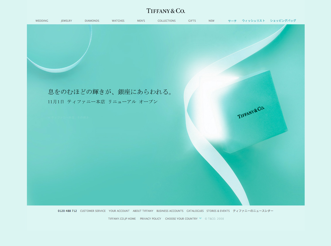Tiffany ☀ Co. – Grafik ☆ Design